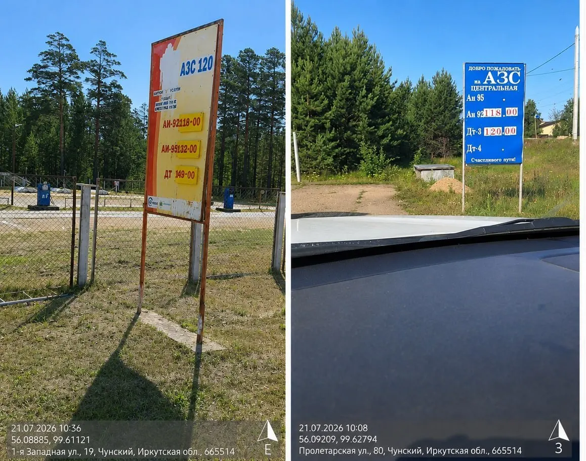 За девять месяцев 2026 года число ликвидаций компаний в розничной продаже топлива выросло на 16,7% и достигло 935 единиц; независимые сети контролируют около 60% рынка, отрасль сталкивается с ростом цен и перебоями в поставках из-за атак беспилотников.