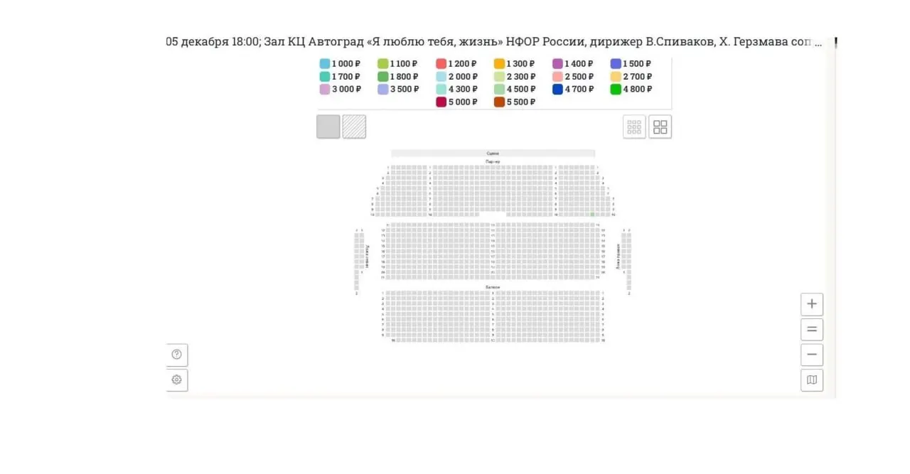 Билеты на концерт Владимира Спивакова и Хиблы Герзмавы в Тольятти распроданы. До концерта осталось чуть более двух месяцев; выступление запланировано в КЦ «Автоград» 5 декабря. В программе Чайковский, Свиридов, Шнитке, Шостакович и популярные песни советских композиторов. Билеты стоили от 1100 до 5500 рублей.