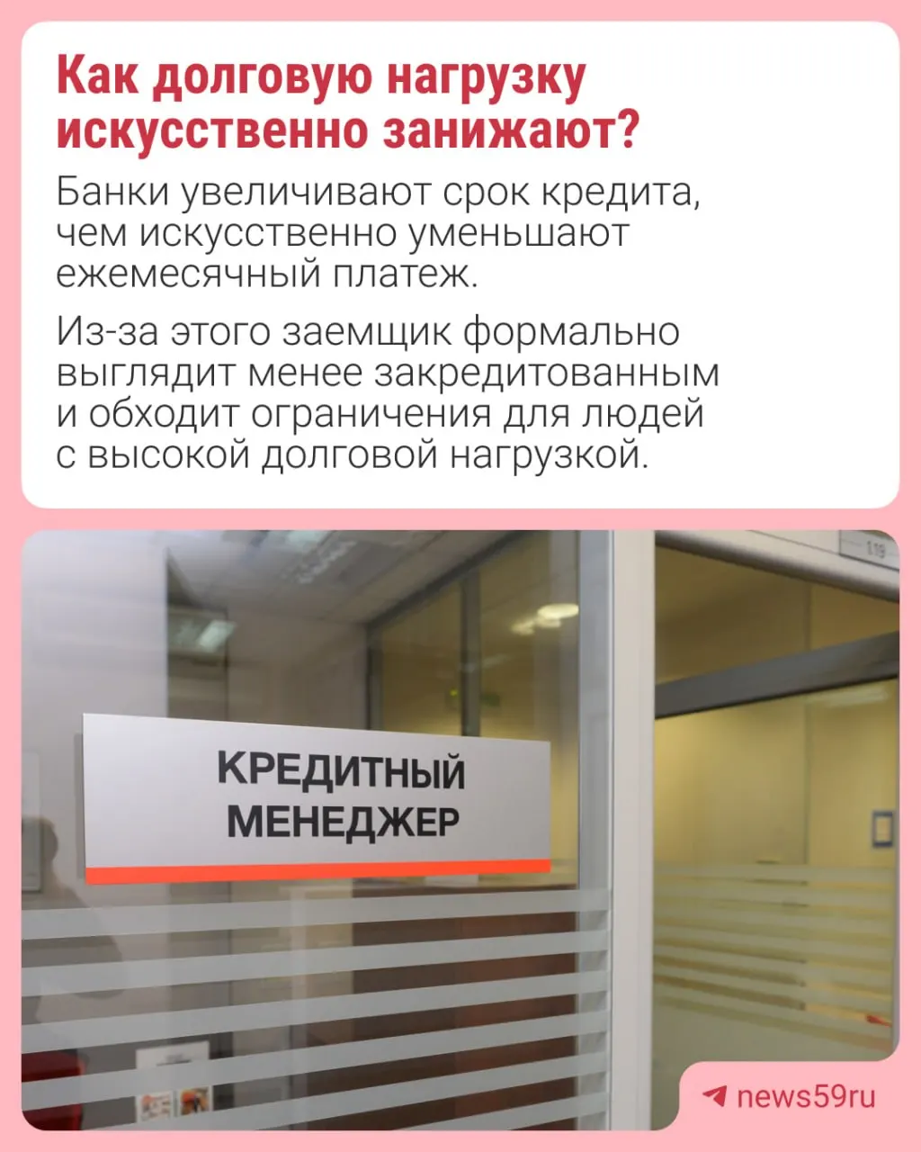 Банк России планирует ограничить долю долгосрочных автокредитов в общем объёме займов, чтобы снизить искусственное занижение долговой нагрузки заемщиков.