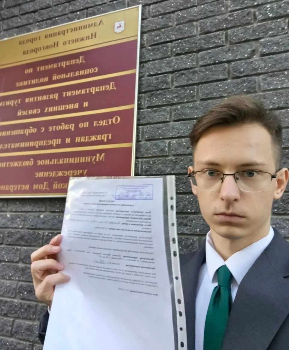 Активист подал уведомление о митинге на площади Горького, запланированном на 18 октября, примерно 500 участников, с 12:00 до 15:00.