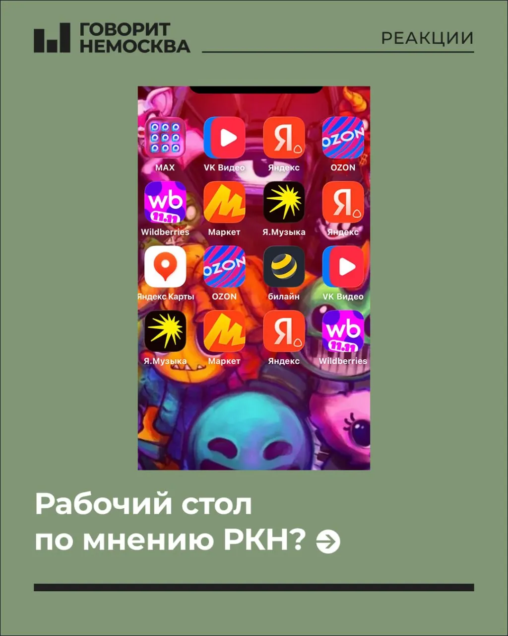 Обсуждаются VPN и приватность, их влияние на правоприменение и меры пресечения. В материале — конспирологические параллели и анализ цифровой безопасности.