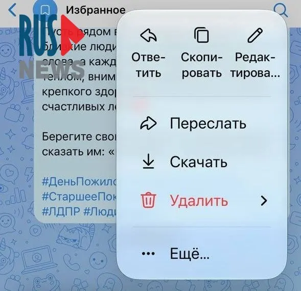 Рассказываем, как ограничения влияют на работу волонтёрских отрядов по поиску пропавших и на связь через VK и Макс, а также на редактирование сообщений.