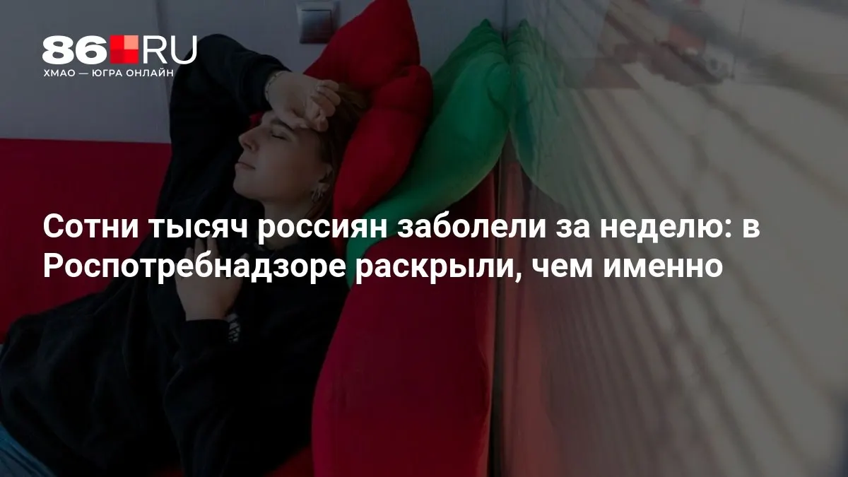 Разбираемся, какие факторы влияют на эпидсезон и как защититься.