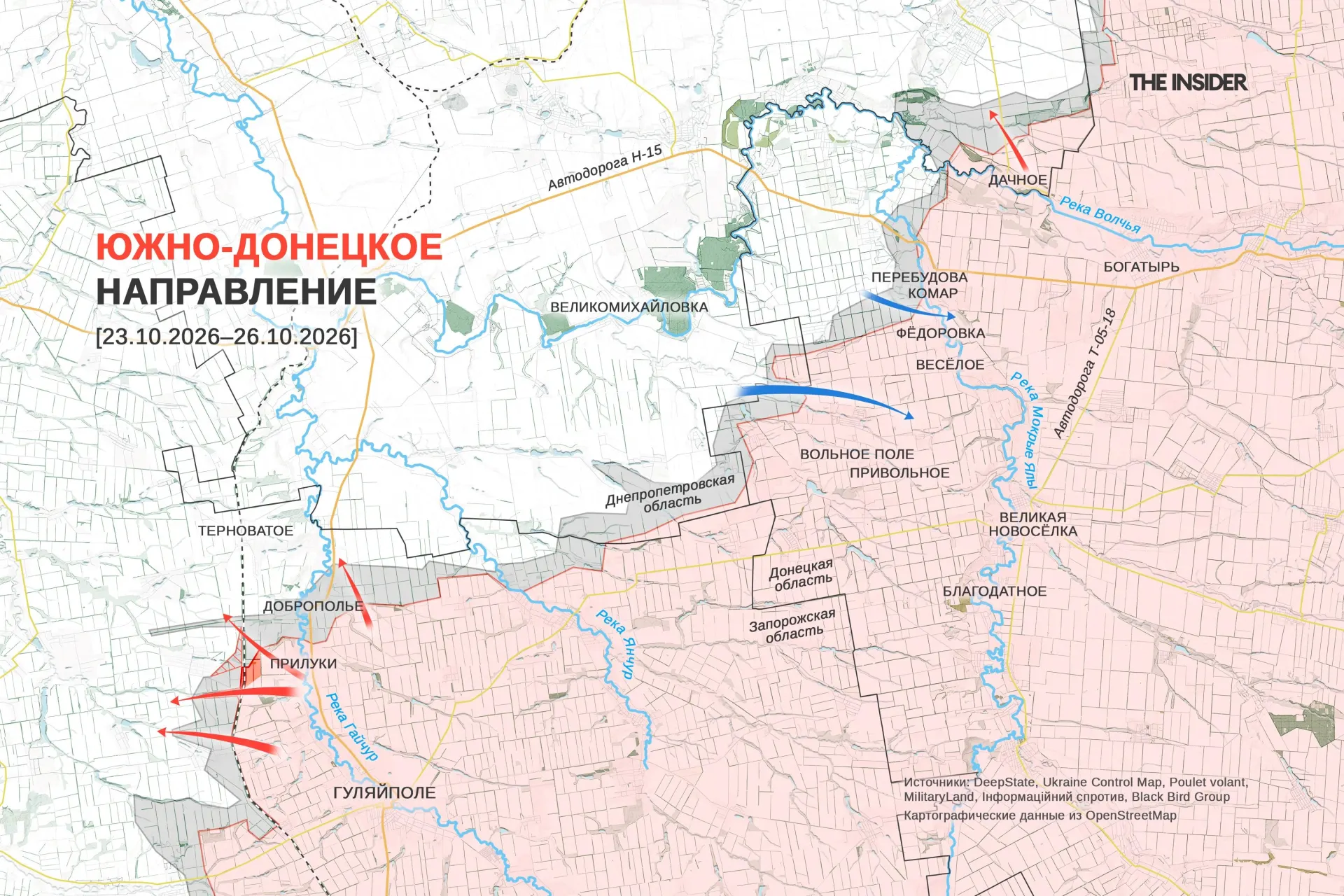 Обновления по фронтам: закрепления на константиновском участке, продвижения к Доброполью и другая оперативная сводка по различным направлениям.